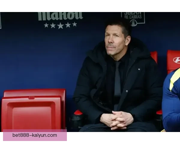 西蒙尼在关键比赛中的表现持续稳健，球队战术调整显成效